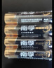 南孚7号电池12粒 七号碱性 聚能环5代 适用遥控器/体脂秤/血压计/计算器/无线鼠标/耳温枪/血糖仪等 实拍图