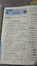 2025新版 学霸提优大试卷二年级下册数学人教版RJ 经纶5星2下测试卷期中期末考试单元卷子 实拍图