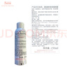 雅漾（Avene）舒泉调理喷雾150ml 补水保湿 护肤定妆柔肤水化妆水敏肌中喷礼物 实拍图