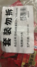 百利金装番茄酱蕃茄酱番茄沙司小包商用披萨汉堡薯条10g*50小袋 实拍图