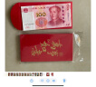 得力（deli）新年红包万事如意千元10个装2025年蛇年春节过年送礼拜年压岁钱高档红包 BF103 实拍图