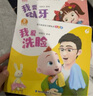 【点读绘本回购】宝宝巴士jojo点读笔绘本(不含笔)早教机宝贝赳赳绘本幼儿启蒙认知故事书籍儿童生日礼物 【生活篇/4册】1-3岁 实拍图