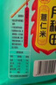 十月稻田 高粱米 2斤 (白高粱米 东北 五谷 杂粮 粗粮 真空大米 粥米伴侣) 实拍图