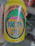 广氏菠萝啤果味汽水组合碳酸饮料三口味菠萝啤*8橙宝*8碧柠*8罐 实拍图