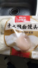 西贝莜面村手工戗面馒头720g 6个装 方便早餐 面点主食 营养早餐馒头 实拍图