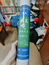 正品华美AHJ耐打训练羽毛球AHJ-A1AHJ-233华美A1墨羽5号球9号球 华美比赛5号【76速】12只球 1筒 实拍图