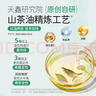 松达护臀膏婴儿护臀霜宝宝屁屁膏护肤霜【店铺热卖】21g 实拍图