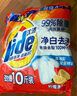 汰渍净白去渍洗衣粉10斤装大袋批发非皂粉持久留香深层去污家庭装 实拍图