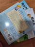 点读版 德国好宝宝成长启蒙亲子书全7册 雅各布的好习惯雅各布长大了0-3岁儿童板书玩具书幼儿启蒙宝宝睡前故事书早教书支持老版小猴皮皮小鸡球球豚小蒙点读笔需另外购买 实拍图