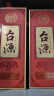 茅台（MOUTAI）茅台集团 台源 酱香型白酒 53度 500ml 2瓶装 实拍图