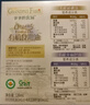 爷爷的农场有机核桃油有机亚麻籽油63ml*2 凉拌热炒礼盒 婴幼儿宝宝辅食食谱 实拍图
