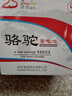 骆驼(CAMEL)汽车电瓶12V60AH蓄电池55D23 上门安装-以旧换新 适用于 具体车型详询客服】下单不用选车型 会为您备注车型 哈弗H1H2H6 哈飞赛豹赛马 实拍图