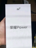 荣耀Power 8+256 沙漠金 8000mAh青海湖电池 荣耀自研C1+通讯芯片 十面抗摔 国家补贴 AI 5G手机 实拍图