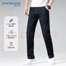 真维斯（Jeanswest）牛仔裤男秋冬款时尚宽松直筒裤百搭男裤子休闲长裤子男蓝黑32 实拍图
