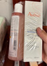 雅漾（Avene）恒润保湿水乳精华护肤套装舒缓敏肌 柔肤水200ml+小蛮腰200ml礼物 实拍图