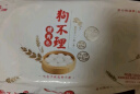 狗不理包子 纯手工虾肉三鲜420g 12个主食面点小笼包早餐天津特产  实拍图