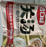 合口味大馅鲜肉包子 手工制作280g*2袋装 新广式面点早餐速冻 实拍图