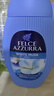 蓝蕨（FELCE AZZURRA）香氛沐浴啫喱（薄荷青柠香型）250ml 意大利原装进口男女持久留香 实拍图