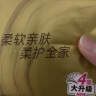 清风抽纸 丝柔4层90抽*10包S码 卫生纸巾 餐巾纸抽 新老包装交替发货 实拍图