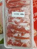 鲜京采澳洲精选原切羊肋排（偏瘦） 2斤/袋 草饲羊肉 京东自有品牌 实拍图