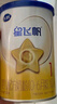 飞鹤星飞帆卓睿 婴幼儿配方奶粉 臻爱倍护 (低于主图价格需溯源) 星飞帆2段700g*3罐 实拍图