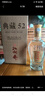 扳倒井 典藏 浓香型白酒 52度 500ml*6瓶 整箱装 纯粮酿造口粮酒 礼品酒 实拍图