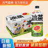 元气森林元气森林冰茶减糖冰爆柠檬白桃茉莉绿茶大瓶900ml茶饮料 葡萄柚冰绿茶900ml*12瓶 原箱 实拍图