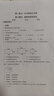 爱普生（EPSON）墨仓式L1258 A4彩色无线单功能家用打印机（微信/远程打印） 实拍图