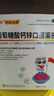 扶娃三宝 葡萄糖酸钙锌口服溶液10ml*36支儿童补钙锌赖氨酸液体钙用于治疗缺钙锌引起的小儿生长发育迟缓厌食 实拍图