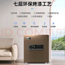 欧奈斯ONNAIS保险柜家用小型25cm办公密码WIFI保险箱防盗指纹入墙报警手机智能新款商用保管箱床头全钢保管柜 25cm咖啡金指纹密码（远程授权） 实拍图