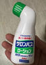 撒隆巴斯（SALONPAS）镇痛擦剂 85ml 日本久光制药肌肉疲劳消炎镇痛 安美露舒缓肩背酸痛止痛搽剂 实拍图