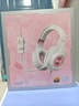 漫步者（EDIFIER）HECATE G2pro头戴式游戏耳机电竞7.1声道降噪麦克风电脑台式网课办公fps耳麦带声卡线控USB礼物男 【雾光粉】小金标认证+送耳机支架 实拍图