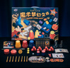 魔法汇（MOFAHUI）迪士尼玩具魔术道具套装礼盒小学生创意玩意儿童节日礼物男孩 实拍图