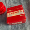 抗皱紧致面霜去眼袋抬头纹鱼尾纹颈纹保湿紧致 面霜50g*1瓶 实拍图