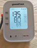 鱼跃（Yuwell）行业爆款电子血压计家用血压仪医用高精准血压测量仪器老人680AR 实拍图