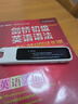 有道词典笔A7英语点读笔小学初中高中新课标教材同步扫描学习笔神器电子词典翻译笔单词笔点读机学习机 实拍图