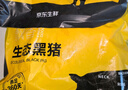 京东跑山猪国产黑猪肋排800g 冷冻免切黑猪排骨猪肋骨猪肋条 京东生鲜黑猪肉 实拍图