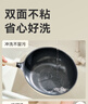 京东京造炒锅 有钛陶瓷不粘锅炒菜电磁炉燃气灶专用带盖30cm奶油白 实拍图