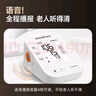 鱼跃（Yuwell）房颤电子血压计S67XR血压仪家用医用高精准血压测量仪送老人礼物 实拍图