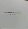 HUAWEI MatePad 11.5''S灵动款 国家补贴15% 华为平板电脑高刷2.8K全面屏学习8+256GB WIFI湖光青 实拍图