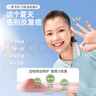 袋鼠妈妈青少年护肤品套装控油祛痘安肌洁水乳+青少年防晒50g 实拍图