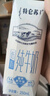 蒙牛特仑苏低脂纯牛奶部分脱脂250ml×16盒(3.6g优质乳蛋白)礼盒装 实拍图