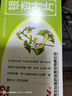 [以岭]银杏叶片9.6mg:2.4mg*24片/盒 实拍图