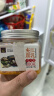 夹江腐乳鲜香豆腐乳300g微辣下饭菜霉豆腐拌面酱豆腐调味品火锅蘸料 实拍图