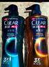清扬（CLEAR）男士沐浴露深海600g+雨林600g+100g*3 持久留香 实拍图