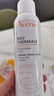 雅漾（Avene）舒泉调理喷雾150ML 定妆补水保湿 爽肤水化妆水 护肤中喷礼物 实拍图