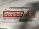 SLEKAN白蛋白血红蛋白肽补气血口服液中老年增强免疫术后化疗恢复营养品 1盒【血红蛋白 滋养气血】 实拍图