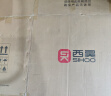 西昊M56二代 人体工学椅办公椅电脑椅子人工力学座椅久坐电竞椅学习椅 实拍图