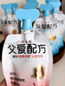 简爱父爱配方 儿童酸奶4%蔗糖果蔬 100g*6 宝宝零食 低温酸奶宝宝早餐 实拍图
