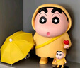 雨衣蜡笔小新手办1比1正版周边玩具大号公仔洗澡摆件男女生日礼物 头顶小白黄色雨衣爱心小新 大号 实拍图